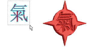 UseObjectCharacter.png