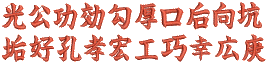 Kanji032.png
